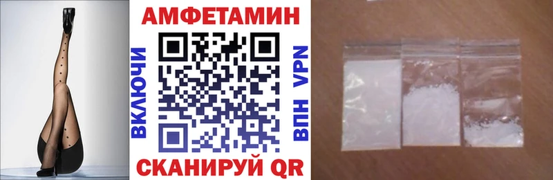 Амфетамин VHQ  сайты даркнета какой сайт  Бакал 