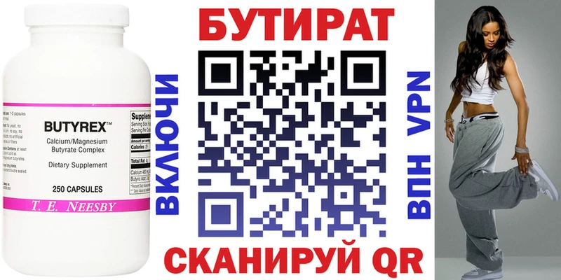 гидра ONION Бакал Бутират оксана