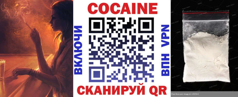 COCAIN FishScale  продажа наркотиков  Бакал 