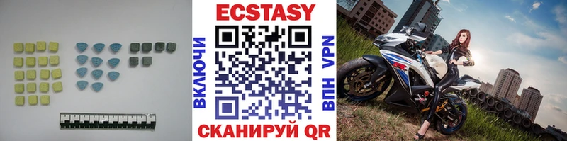 сколько стоит  Бакал  Ecstasy ешки 