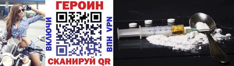Героин Heroin  Бакал 