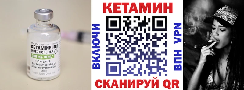 omg зеркало  Бакал  КЕТАМИН ketamine 