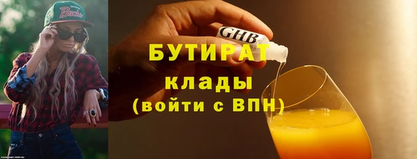 ALPHA-PVP Алексин