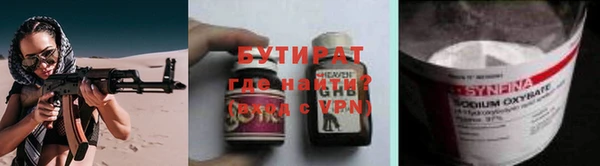 ALPHA-PVP Алексин