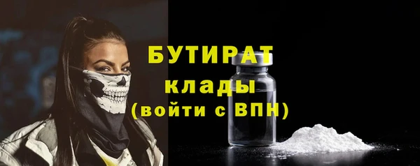 ALPHA-PVP Алексин