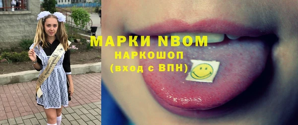 кокаин перу Алексеевка