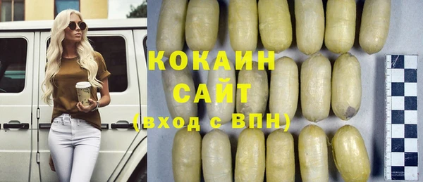 кокаин перу Алексеевка