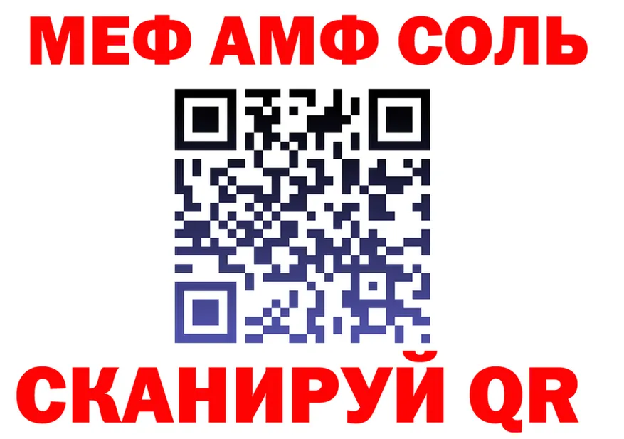 МЕФ мука зеркало мориарти omg Бакал