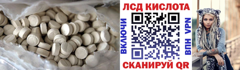 цены   нарко площадка Telegram  LSD-25 экстази ecstasy  Бакал 
