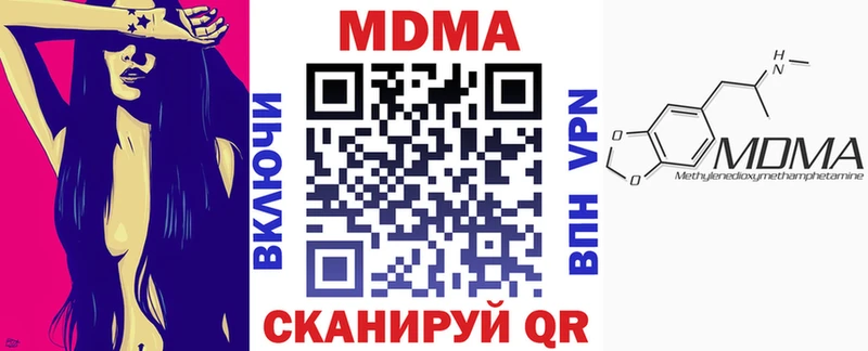 МДМА кристаллы  Бакал 