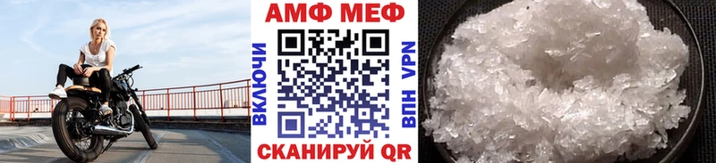 Первитин кристалл Бакал