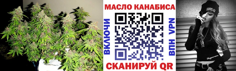 как найти закладки  Бакал  Дистиллят ТГК вейп с тгк 