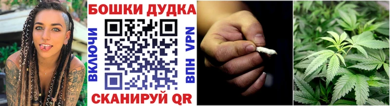 Бошки Шишки AK-47  наркотики  omg ONION  Бакал 